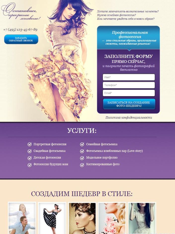超音速俄语网站建设案例1