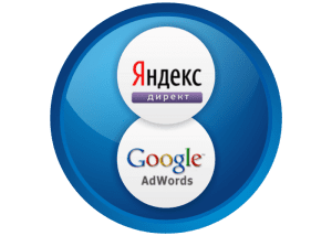 Yandex关键词广告