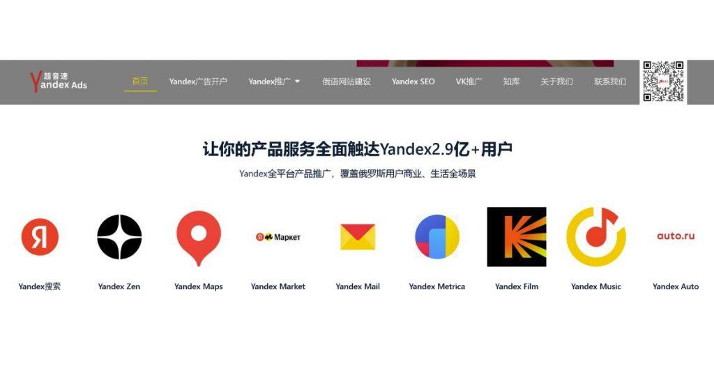 超音速全俄搜索原站截图
